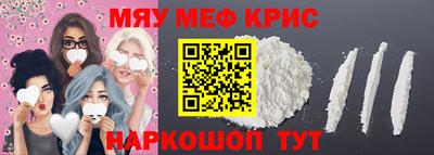 гидра Будённовск
