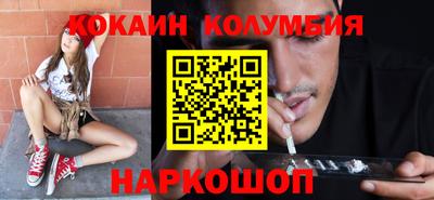 мефедрон Бузулук