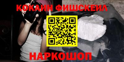 мефедрон Бузулук