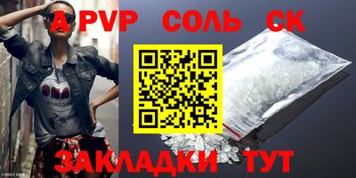 гидра Будённовск