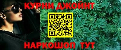 марихуана Бугуруслан