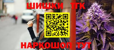 мефедрон Бузулук
