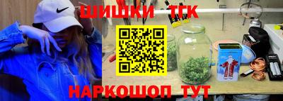 гидра Будённовск