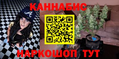 марихуана Бугуруслан