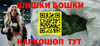 гидра Будённовск
