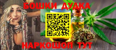 мефедрон Бузулук