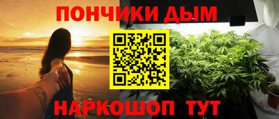 марихуана Бугуруслан