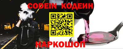 гидра Будённовск