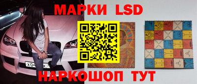 гидра Будённовск