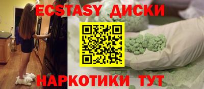 мефедрон Бузулук