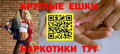 гидра Будённовск