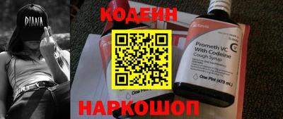 мефедрон Бузулук