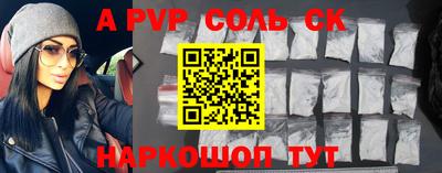 гидра Будённовск