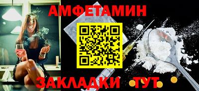 гидра Будённовск