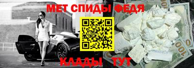 мефедрон Бузулук
