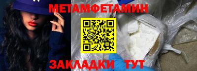 гидра Будённовск