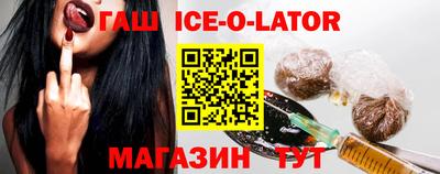 мефедрон Бузулук