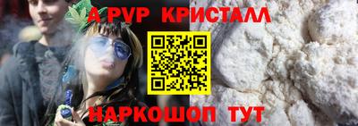 марихуана Бугуруслан